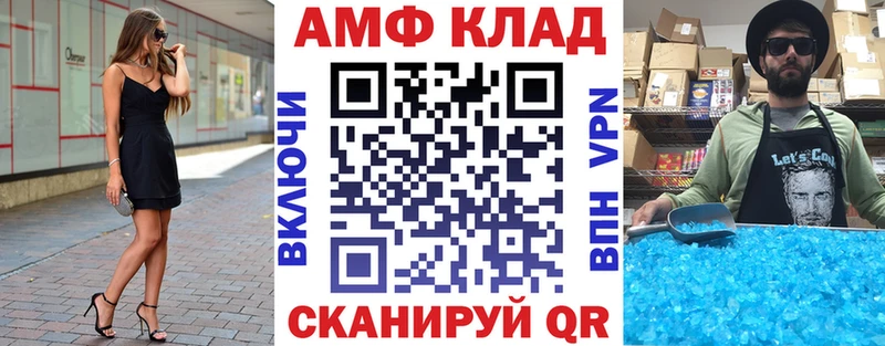 Купить  Тетюши  АМФ VHQ 