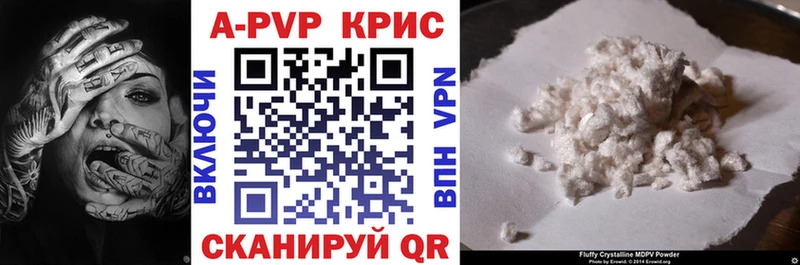 Купить  Тетюши  А ПВП крисы CK 