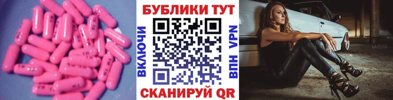 Экстази 99%  Купить закладки  Тетюши 