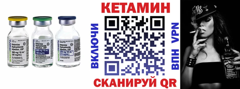 КЕТАМИН ketamine  Купить  Тетюши 