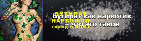 марихуана Касимов