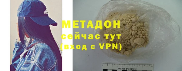 марихуана Касимов