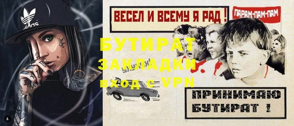 прущие грибы Карпинск