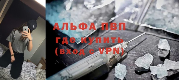 ALPHA-PVP Карталы