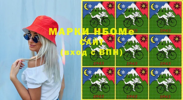 прущие грибы Карпинск