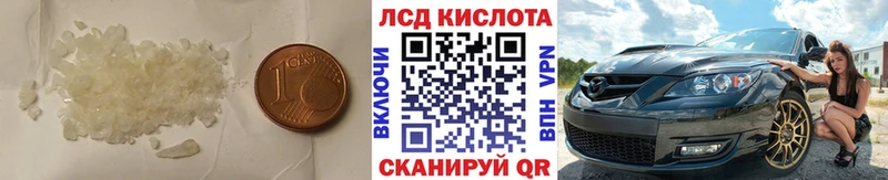 Купить где  Тетюши  Лсд 25 экстази кислота 