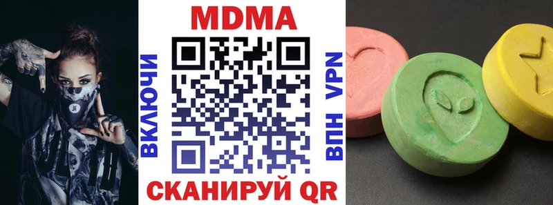MDMA молли  Купить где  Тетюши 