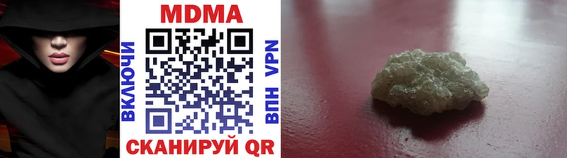 MDMA VHQ Тетюши