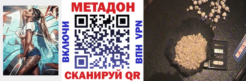 Купить закладки  Тетюши  МЕТАДОН белоснежный 