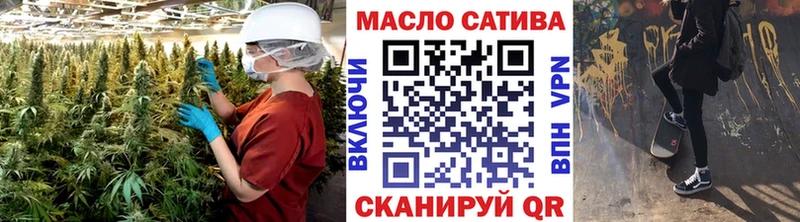 Купить закладки  Тетюши  ТГК жижа 